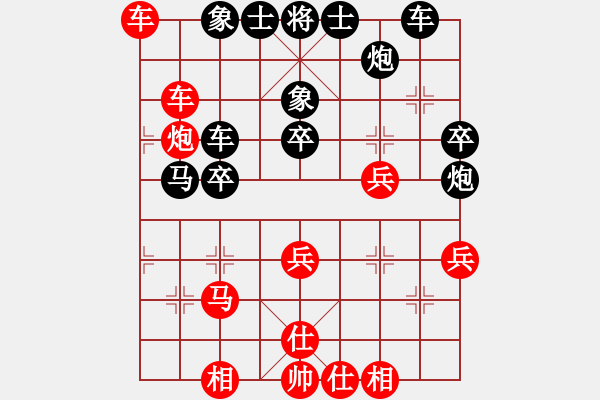 象棋棋譜圖片：3.第十輪 第3臺 河南武俊強(qiáng)先負(fù)河北陸偉韜 - 步數(shù)：40 