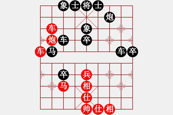 象棋棋譜圖片：3.第十輪 第3臺 河南武俊強(qiáng)先負(fù)河北陸偉韜 - 步數(shù)：50 