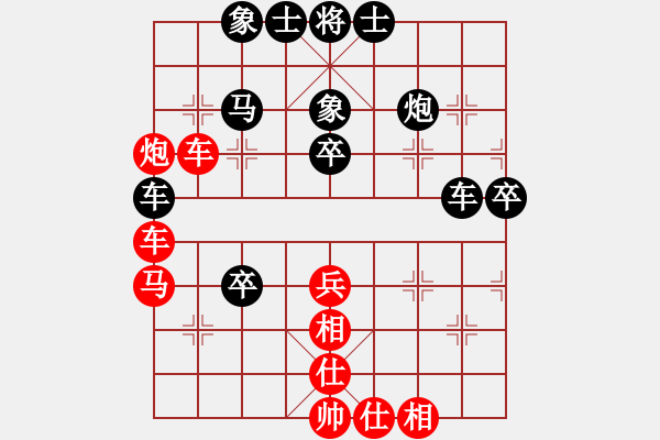 象棋棋譜圖片：3.第十輪 第3臺 河南武俊強(qiáng)先負(fù)河北陸偉韜 - 步數(shù)：58 