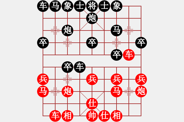 象棋棋譜圖片：廣東呂欽 (勝) 河北李來群 (1994.2.25于廣東肇慶) - 步數(shù)：20 