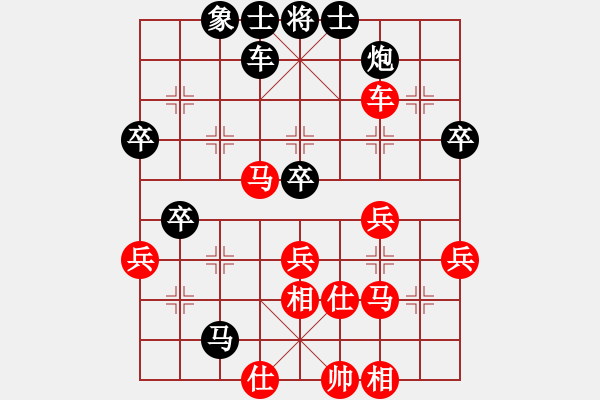 象棋棋譜圖片：廣東呂欽 (勝) 河北李來群 (1994.2.25于廣東肇慶) - 步數(shù)：50 