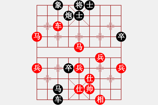 象棋棋譜圖片：廣東呂欽 (勝) 河北李來群 (1994.2.25于廣東肇慶) - 步數(shù)：70 