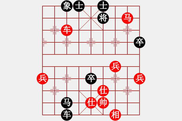 象棋棋譜圖片：廣東呂欽 (勝) 河北李來群 (1994.2.25于廣東肇慶) - 步數(shù)：80 