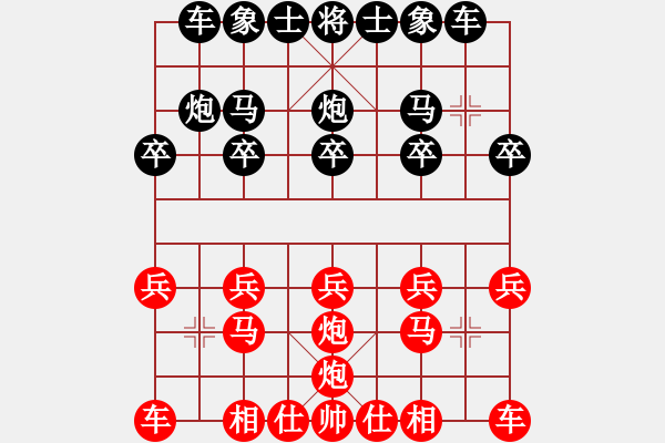 象棋棋譜圖片：棋心閣天花[1851212130] 負(fù) 芳棋[893812128] - 步數(shù)：10 