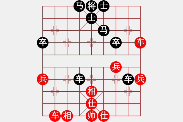 象棋棋譜圖片：棋心閣天花[1851212130] 負(fù) 芳棋[893812128] - 步數(shù)：50 