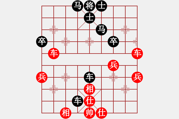 象棋棋譜圖片：棋心閣天花[1851212130] 負(fù) 芳棋[893812128] - 步數(shù)：54 