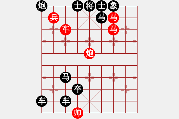 象棋棋譜圖片：【中國象棋排局欣賞】風(fēng)行水上 湖艓擬局 - 步數(shù)：50 