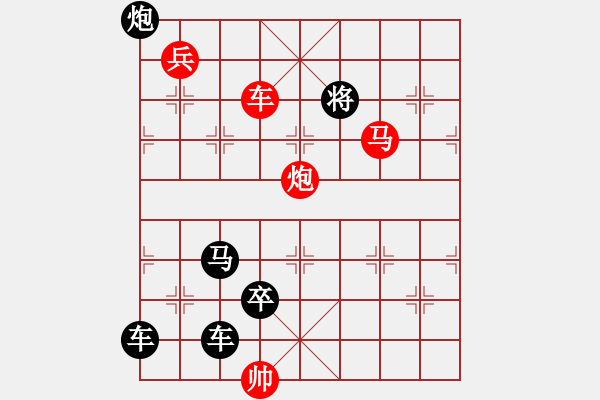 象棋棋譜圖片：【中國象棋排局欣賞】風(fēng)行水上 湖艓擬局 - 步數(shù)：67 