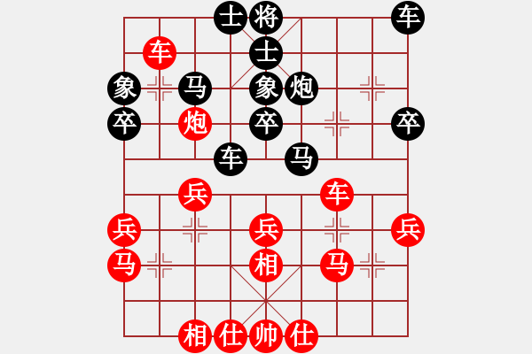 象棋棋譜圖片：普蘭店老慕(9級) 負(fù) 青島老海(5級) - 步數(shù)：30 