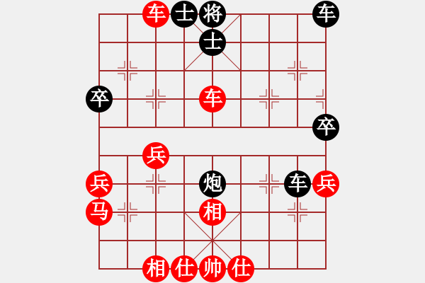 象棋棋譜圖片：普蘭店老慕(9級) 負(fù) 青島老海(5級) - 步數(shù)：50 