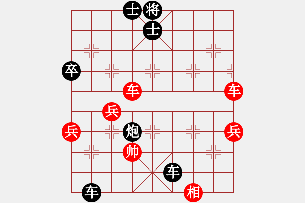 象棋棋譜圖片：普蘭店老慕(9級) 負(fù) 青島老海(5級) - 步數(shù)：70 