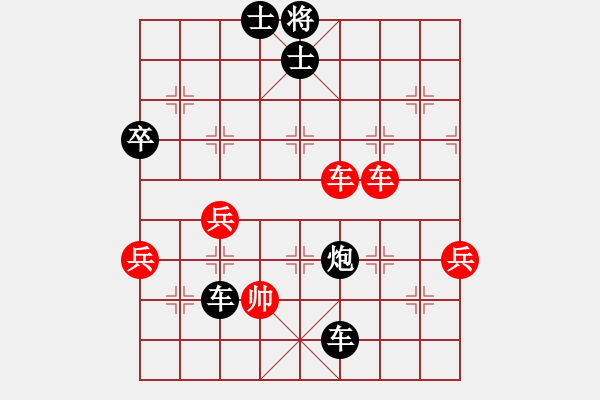 象棋棋譜圖片：普蘭店老慕(9級) 負(fù) 青島老海(5級) - 步數(shù)：78 