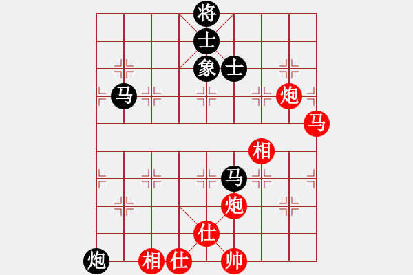 象棋棋譜圖片：SKY[769733093] -VS- 棋道39279018[848797330] - 步數(shù)：120 