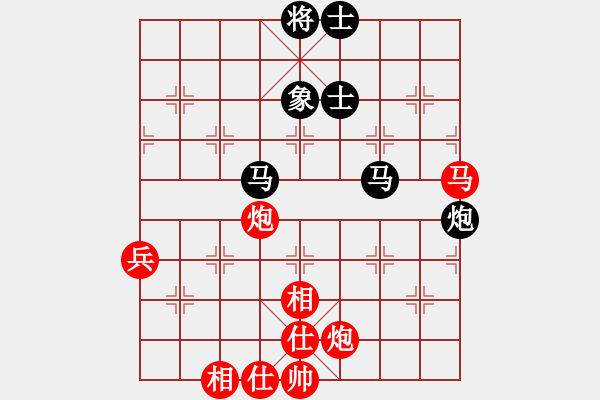 象棋棋譜圖片：SKY[769733093] -VS- 棋道39279018[848797330] - 步數(shù)：90 