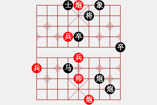 象棋棋譜圖片：wangshudon(1段)-負-玩的是寂寞(9級) - 步數(shù)：100 