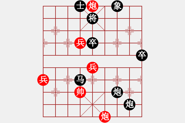 象棋棋譜圖片：wangshudon(1段)-負-玩的是寂寞(9級) - 步數(shù)：102 