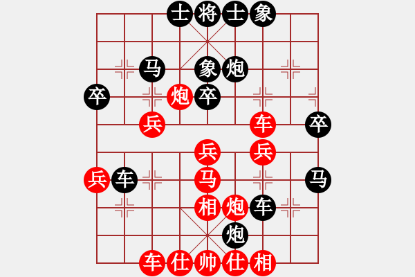 象棋棋譜圖片：wangshudon(1段)-負-玩的是寂寞(9級) - 步數(shù)：40 