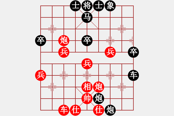 象棋棋譜圖片：wangshudon(1段)-負-玩的是寂寞(9級) - 步數(shù)：50 