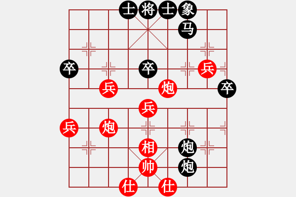 象棋棋譜圖片：wangshudon(1段)-負-玩的是寂寞(9級) - 步數(shù)：60 