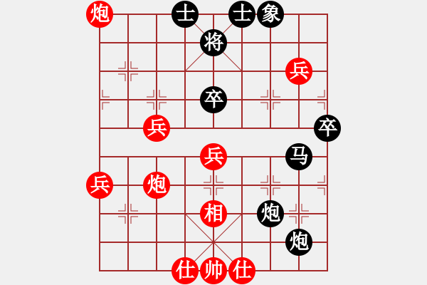 象棋棋譜圖片：wangshudon(1段)-負-玩的是寂寞(9級) - 步數(shù)：70 