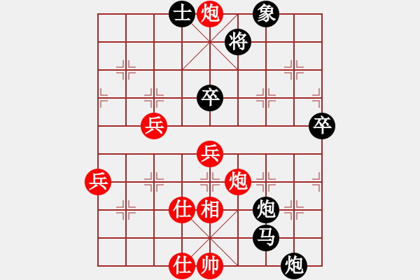 象棋棋譜圖片：wangshudon(1段)-負-玩的是寂寞(9級) - 步數(shù)：80 