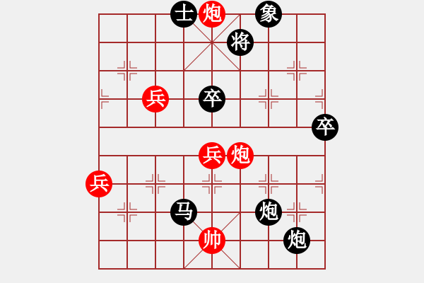 象棋棋譜圖片：wangshudon(1段)-負-玩的是寂寞(9級) - 步數(shù)：90 