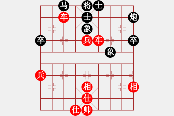 象棋棋譜圖片：絕妙棋局2057（中局突破） - 步數(shù)：40 