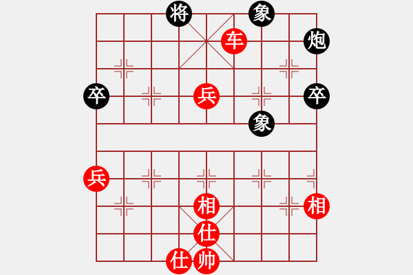 象棋棋譜圖片：絕妙棋局2057（中局突破） - 步數(shù)：50 