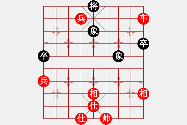 象棋棋譜圖片：絕妙棋局2057（中局突破） - 步數(shù)：60 