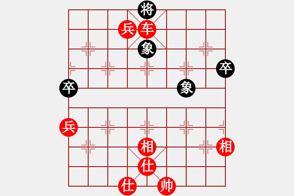 象棋棋譜圖片：絕妙棋局2057（中局突破） - 步數(shù)：61 