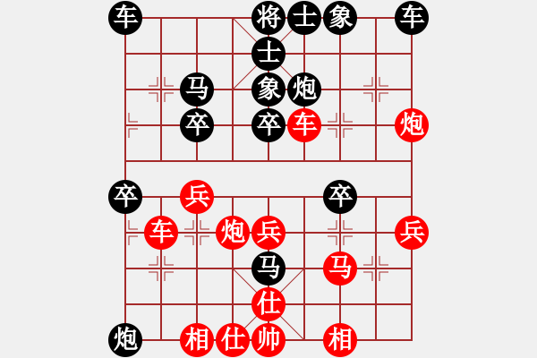 象棋棋譜圖片：肖老[hei] -VS- 軍旗王子[hong] - 步數(shù)：30 