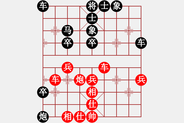 象棋棋譜圖片：肖老[hei] -VS- 軍旗王子[hong] - 步數(shù)：40 