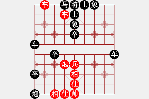 象棋棋譜圖片：肖老[hei] -VS- 軍旗王子[hong] - 步數(shù)：50 