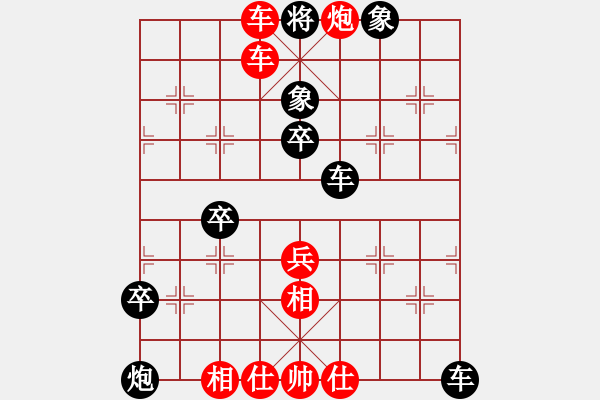 象棋棋譜圖片：肖老[hei] -VS- 軍旗王子[hong] - 步數(shù)：57 