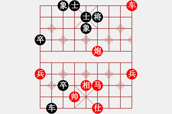 象棋棋譜圖片：老糊涂蟲(1段)-勝-梁師泰(5r) - 步數(shù)：100 