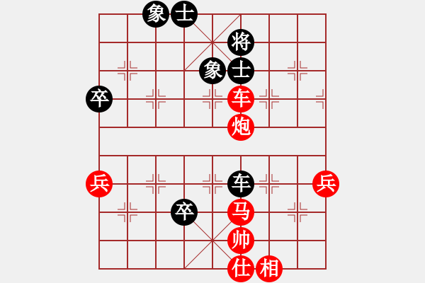 象棋棋譜圖片：老糊涂蟲(1段)-勝-梁師泰(5r) - 步數(shù)：110 