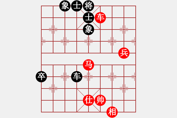 象棋棋譜圖片：老糊涂蟲(1段)-勝-梁師泰(5r) - 步數(shù)：130 