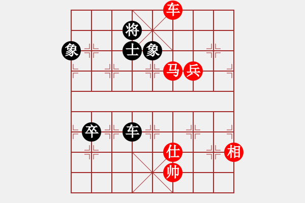 象棋棋譜圖片：老糊涂蟲(1段)-勝-梁師泰(5r) - 步數(shù)：150 