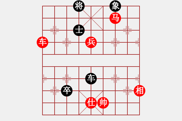 象棋棋譜圖片：老糊涂蟲(1段)-勝-梁師泰(5r) - 步數(shù)：170 