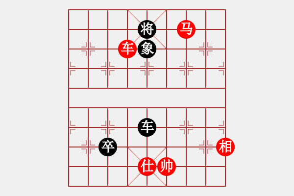 象棋棋譜圖片：老糊涂蟲(1段)-勝-梁師泰(5r) - 步數(shù)：180 