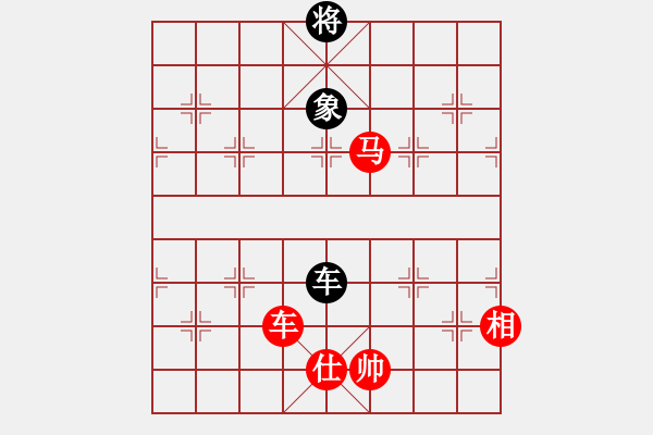 象棋棋譜圖片：老糊涂蟲(1段)-勝-梁師泰(5r) - 步數(shù)：190 