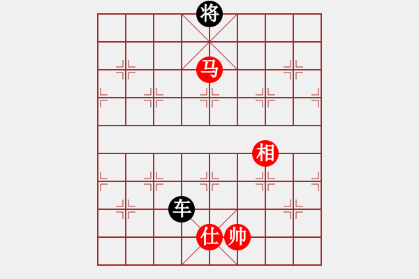 象棋棋譜圖片：老糊涂蟲(1段)-勝-梁師泰(5r) - 步數(shù)：200 