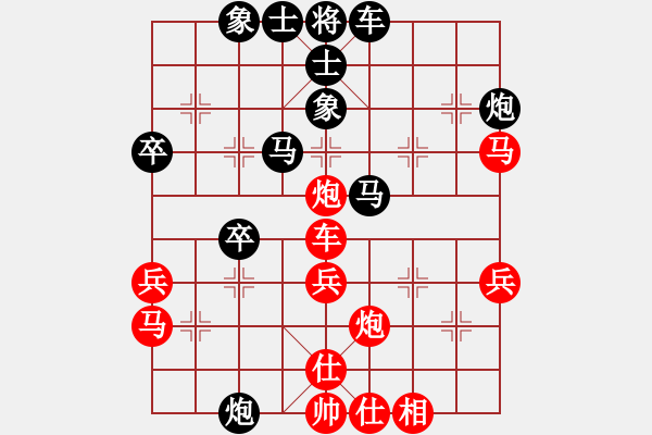 象棋棋譜圖片：老糊涂蟲(1段)-勝-梁師泰(5r) - 步數(shù)：40 