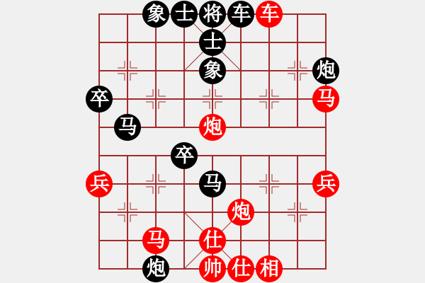 象棋棋譜圖片：老糊涂蟲(1段)-勝-梁師泰(5r) - 步數(shù)：50 