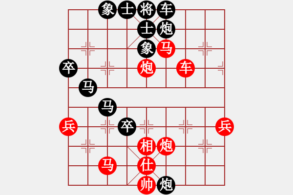 象棋棋譜圖片：老糊涂蟲(1段)-勝-梁師泰(5r) - 步數(shù)：60 