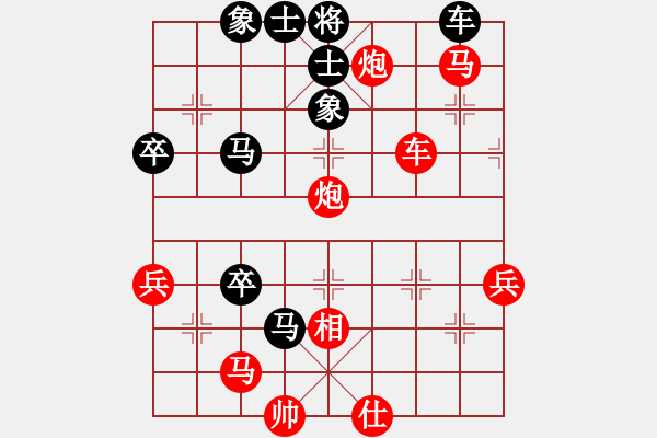 象棋棋譜圖片：老糊涂蟲(1段)-勝-梁師泰(5r) - 步數(shù)：70 