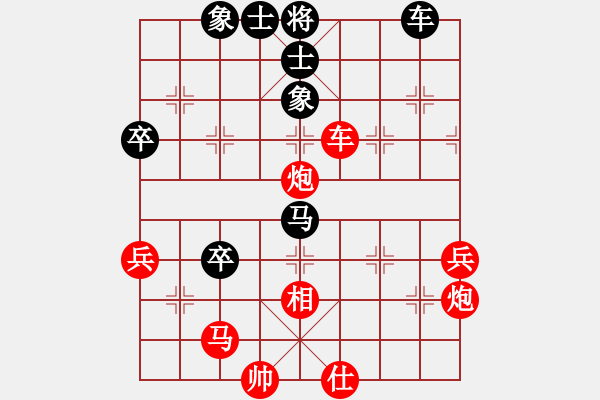 象棋棋譜圖片：老糊涂蟲(1段)-勝-梁師泰(5r) - 步數(shù)：80 