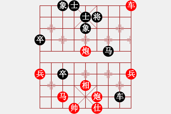 象棋棋譜圖片：老糊涂蟲(1段)-勝-梁師泰(5r) - 步數(shù)：90 