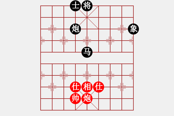 象棋棋譜圖片：太原山飛(3段)-負(fù)-大漠棋狂(4段) - 步數(shù)：130 