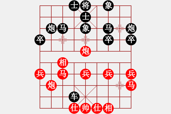 象棋棋譜圖片：太原山飛(3段)-負(fù)-大漠棋狂(4段) - 步數(shù)：30 